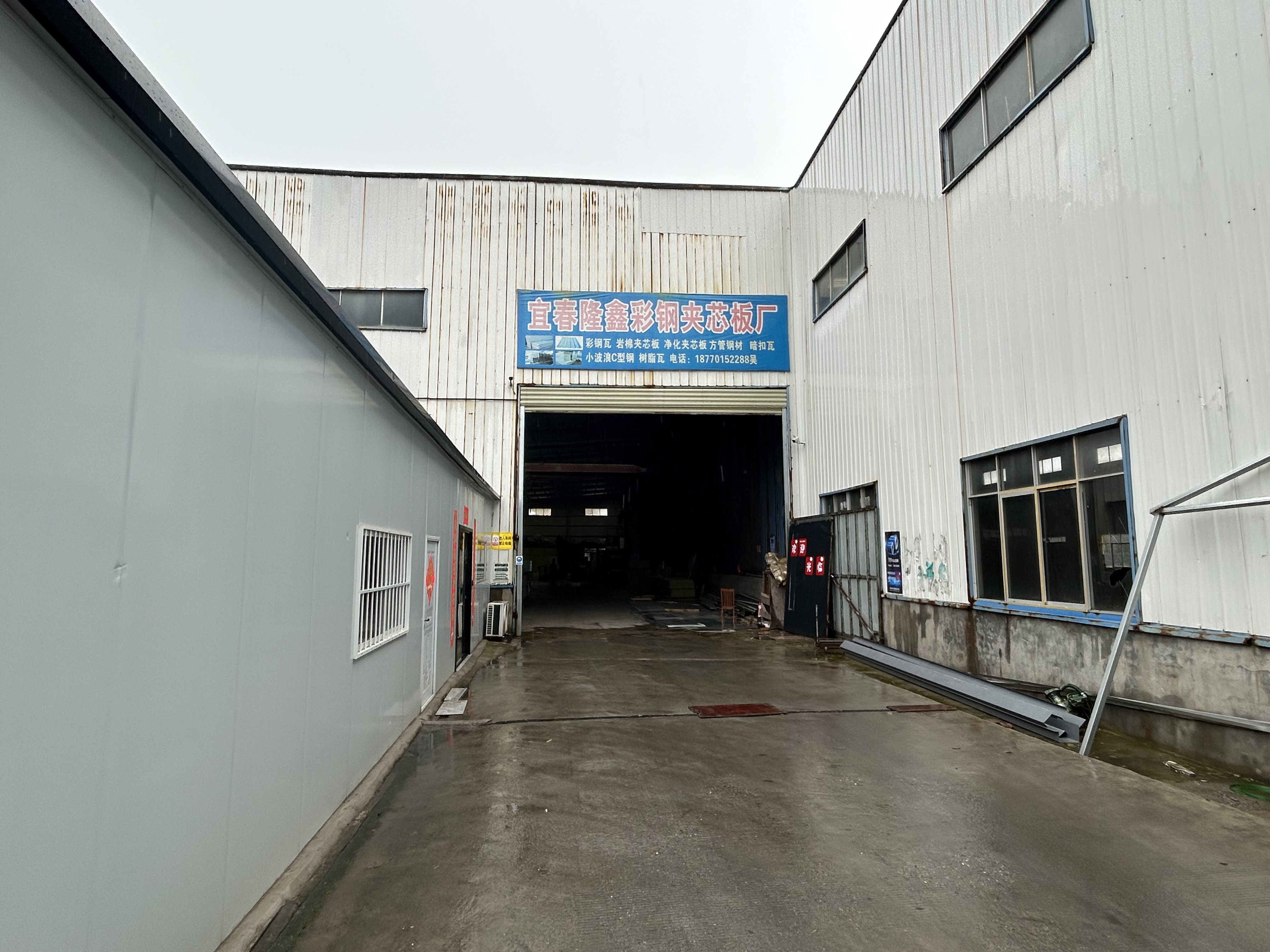 鑫(xīn)隆新型材料