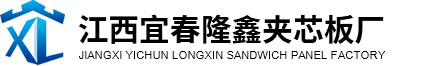 鑫隆新型(xíng)材料