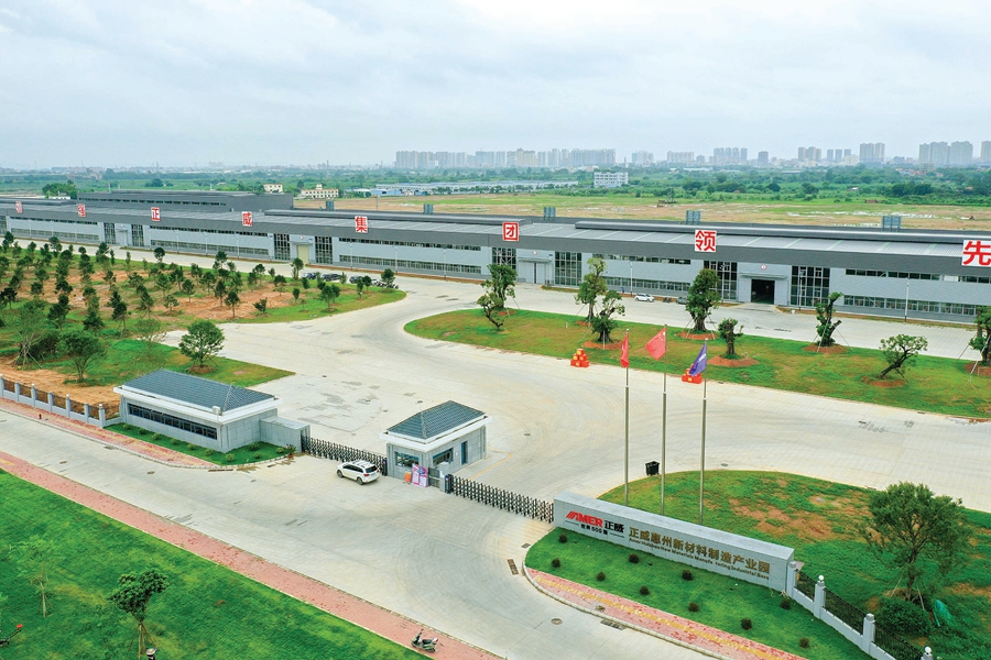 2021年惠州固(gù)定資産投(tóu)資增長21.8% 工(gōng)業投資增(zeng)長50.5%