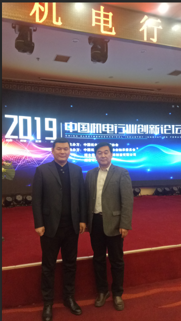 1546938234603572.png 騰遠(yuǎn)控股集(ji)團TTB軸承(chéng)河北潍(wéi)坊高协(xie)装备制(zhì)造有限(xian)责任公(gong)司榮獲(huò)中國優(you) 秀軸承(cheng)生産企(qǐ)業