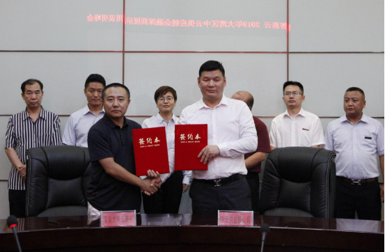 1563516407871058.png 騰遠惠(huì)雲-中雲供(gong)應鍊金融(rong)深圳展示(shi)應用說明(míng)峰會在中(zhōng)亞矽谷海(hai)岸會議廳(tīng)舉行