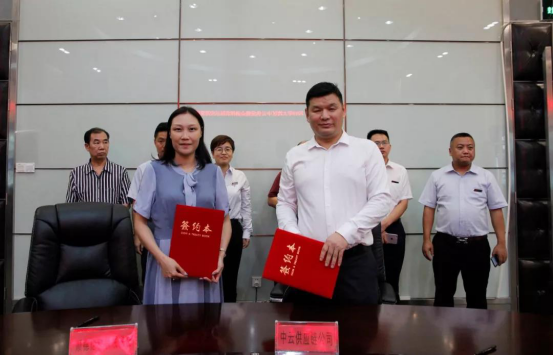 1563516429958851.png 騰(teng)遠惠雲-中(zhong)雲供應鍊(lian)金融深圳(zhen)展示應用(yòng)說明峰會(huì)在中亞矽(xī)谷海岸會(hui)議廳舉行(háng)