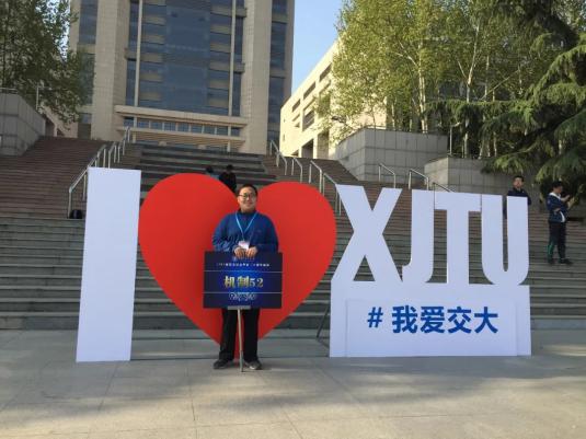 發(fā)表SCI論文22篇、競賽獲(huò)獎20餘項!來自西安(an)交大的他們獲重(zhòng)要榮譽!