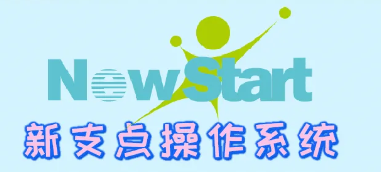 國産操(cāo)作系統(tong)迎來新(xīn)消息,堅(jian)持終換(huan)來結果(guǒ)