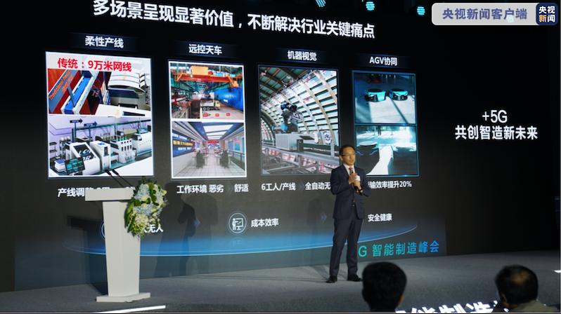 “制(zhì)造”如何轉型(xíng)“智造”?這個技(ji)術很關鍵