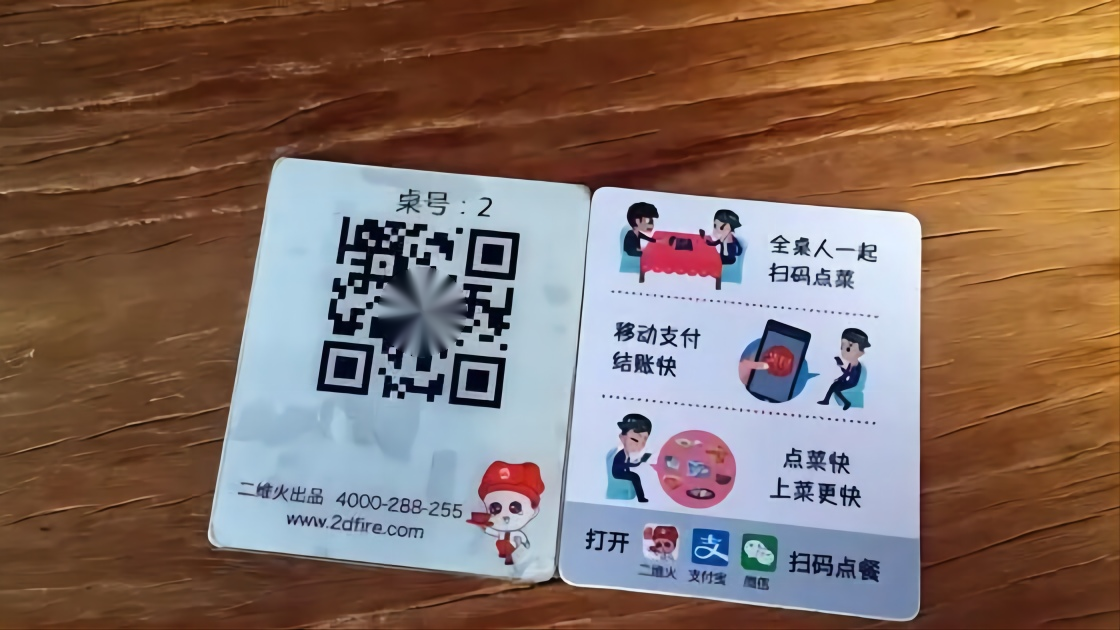 國人每(mei)天掃碼(mǎ)15億次，全(quan)球每天(tian)用上億(yi)個二維(wéi)碼，如果(guo)用完怎(zen)麼辦