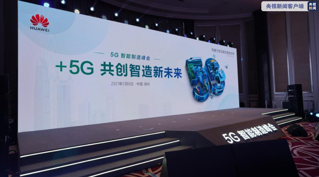 “制(zhi)造”如何轉型(xíng)“智造”?這個技(jì)術很關鍵