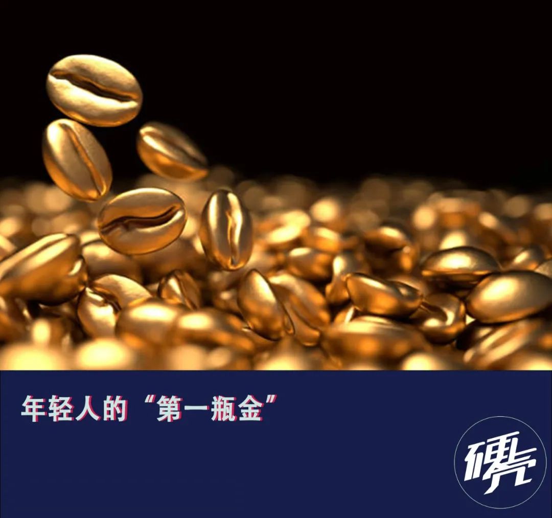 這屆年輕人(ren),怎麼開始囤黃(huang)金了?