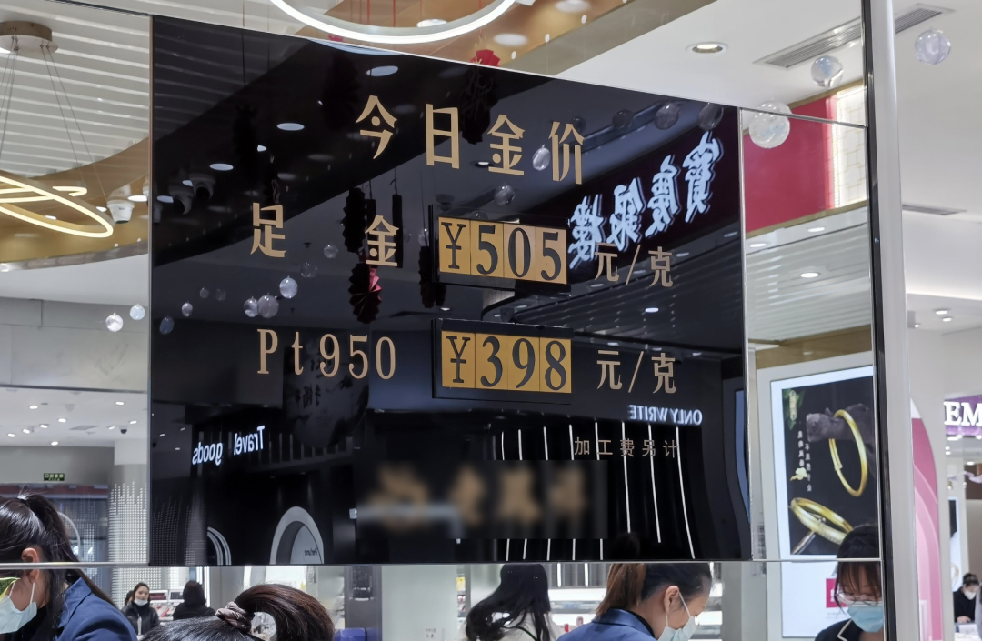 這屆(jiè)年輕人,怎麼開(kai)始囤黃金了?