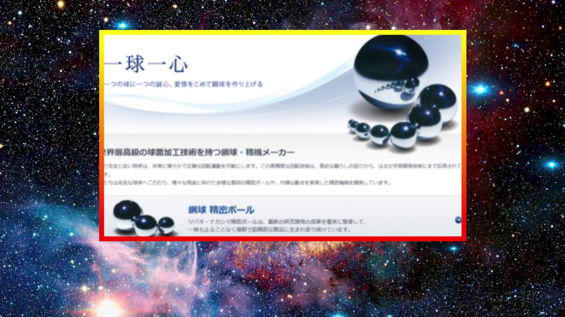 國貨(huo)不是垃(la)圾!揭秘(mì)中國軸(zhou)承的真(zhen)實水平(píng),遠遠超(chao)出你的(de)預期